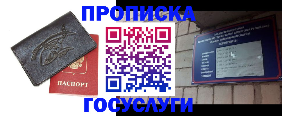 форма 3 в Находке